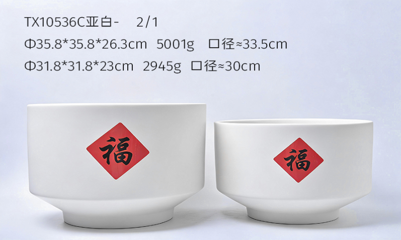 Flowerpot