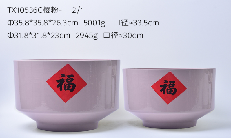 Flowerpot