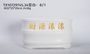 Flowerpot